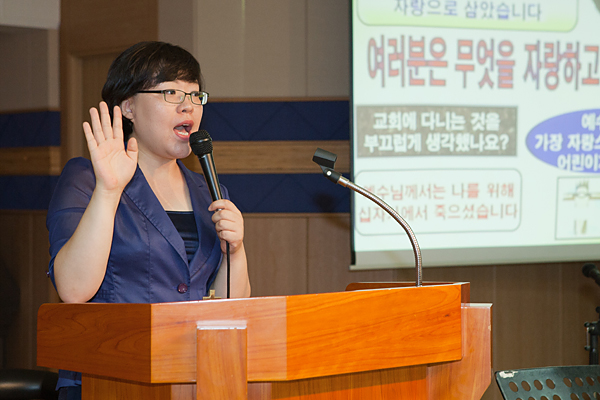 frame