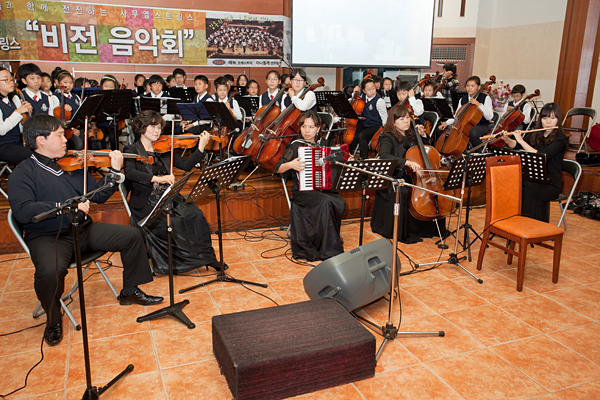 frame