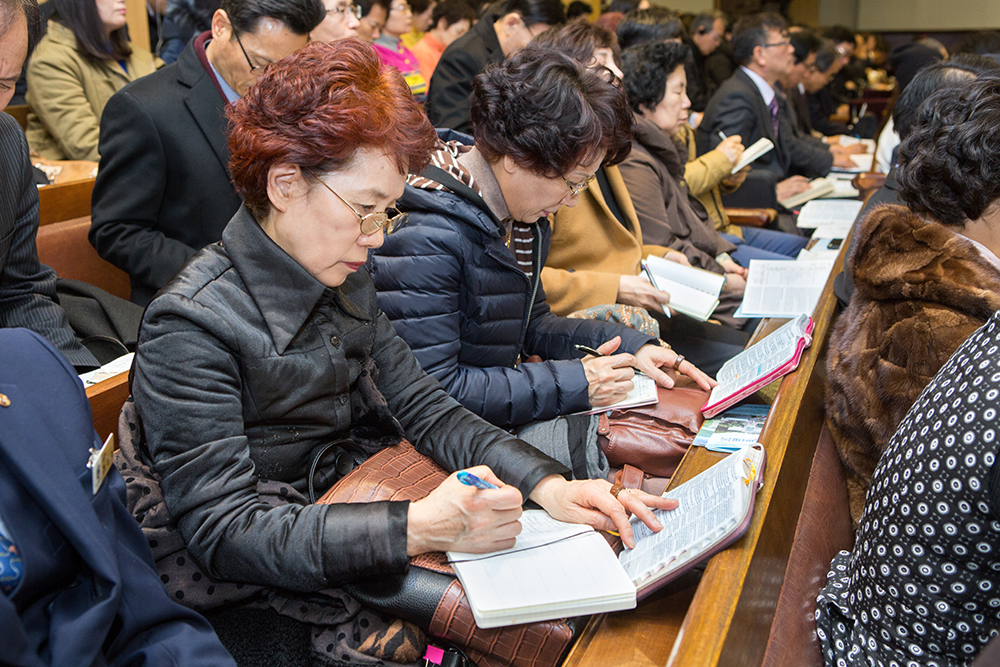 frame