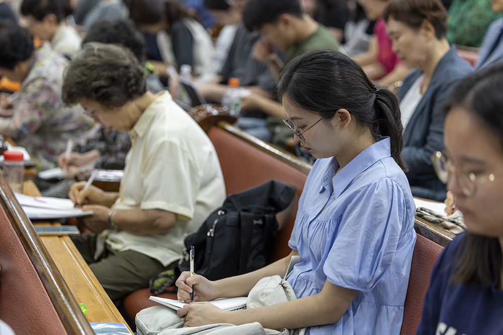 frame