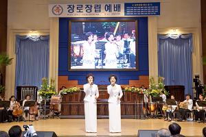  주일 3부예배(장로 장립예배)