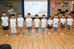  초등부 여름성경학교