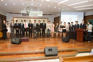  주일예배 청년2부(그루터기선교회) 정기총회