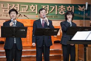  남선교회 월례회 & 정기총회