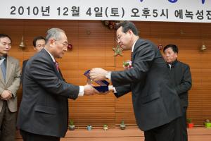  제32차 장로회 정기총회