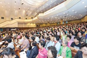  여선교회 총동원 구속사세미나