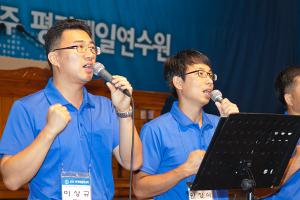  하계대성회 마지막날 폐회예배