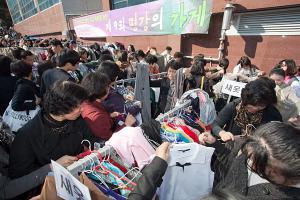  제7회 평강의 가게