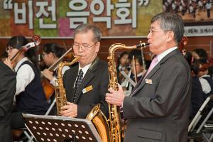  사무엘스트링스 제2회 비젼음악회