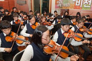  사무엘스트링스 제2회 비젼음악회
