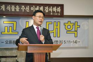  교사대학 '신입교사의 밤'