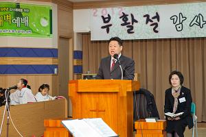  주일예배(부활절) 유년부