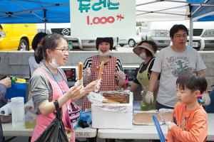  제10회 평강의 가게