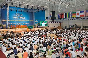  하계대성회 넷째날 저녁강의