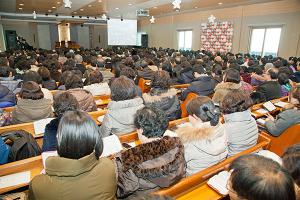  신년축복성회