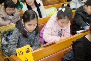  주일예배 초등부