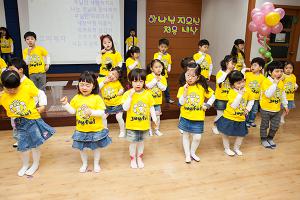  주일예배 유치부