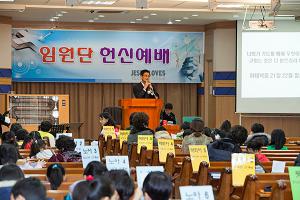  주일예배 유년부