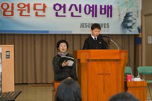  주일예배 유년부