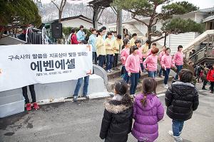  주일 교회 둘러보기