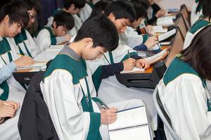  주일예배 중등부