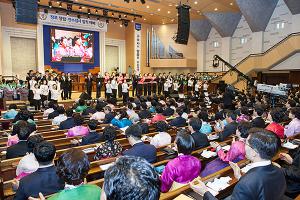  장로장립 안수집사임직예배