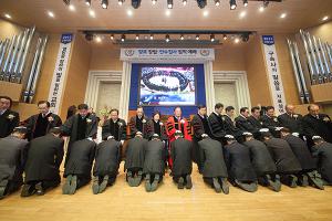  장로장립 안수집사임직예배