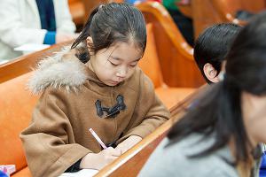  주일예배 유년부