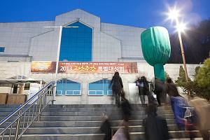  고난주간 특별성회