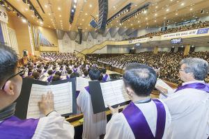  고난주간 특별대성회