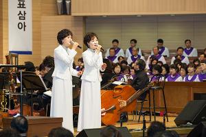  고난주간 특별대성회