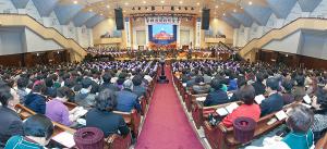  고난주간 특별대성회