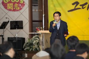  청년2부(그루터기선교회) 성공콘서트 '그대는 성공을 꿈꾸는가'