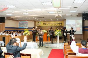  장년부(요셉선교회) 창립19주년 감사예배