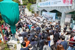  주일 교회 둘러보기