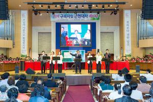  제2차 구속사시리즈 세미나