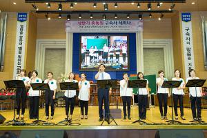  여선교회 구속사세미나