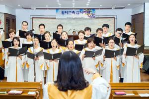  토요예배 청년2부(그루터기선교회) '쉼터건축 감사예배'