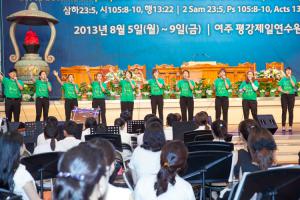  하계대성회 첫째날 개회예배