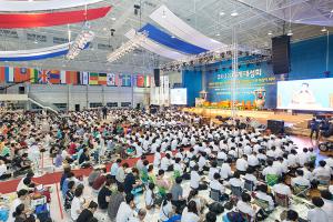  하계대성회 첫째날 개회예배