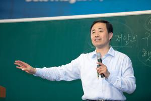  하계대성회 셋째날 오전강의