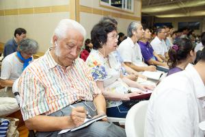  하계대성회 저녁강의