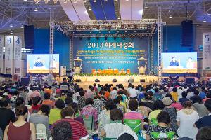  하계대성회 넷째날 새벽예배