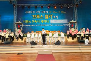  하계대성회 넷째날 오전강의