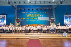  하계대성회 넷째날 오전강의