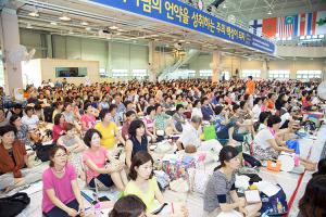  하계대성회 넷째날 오후강의