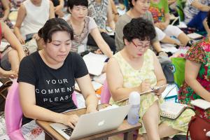  하계대성회 넷째날 오후강의