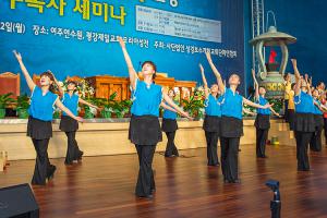  하계대성회 넷째날 오후강의