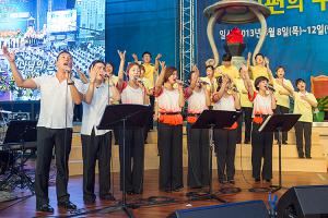  하계대성회 넷째날 오후강의