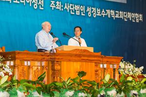  하계대성회 넷째날 오후강의